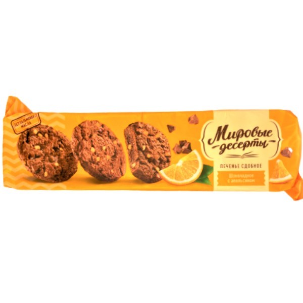 Cookies "Mirovie deserti" chocolate with orange 170g