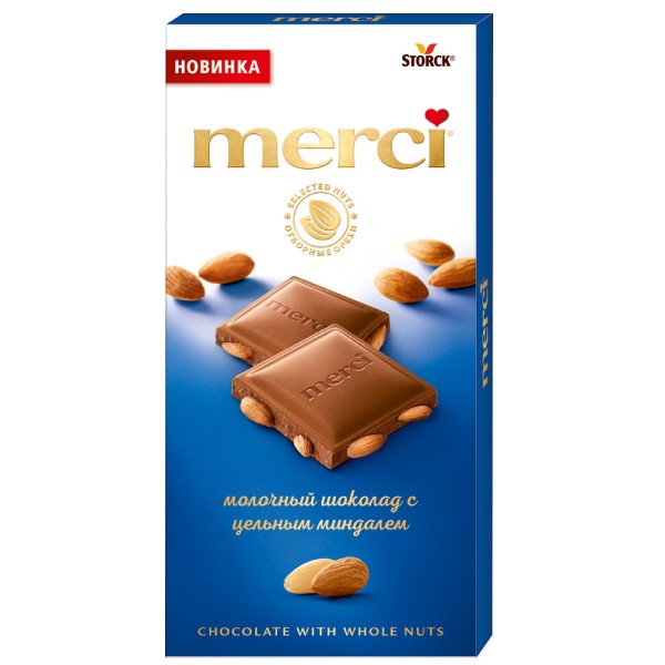 Milk chocolate bar "Merci" almonds 100g