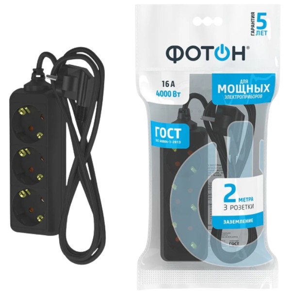 Extension cord "Photon" black 16A 4000W 2m 3 sockets 1pcs