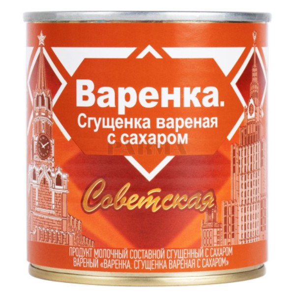 Сгущенка "Советская" вареная т т 380г