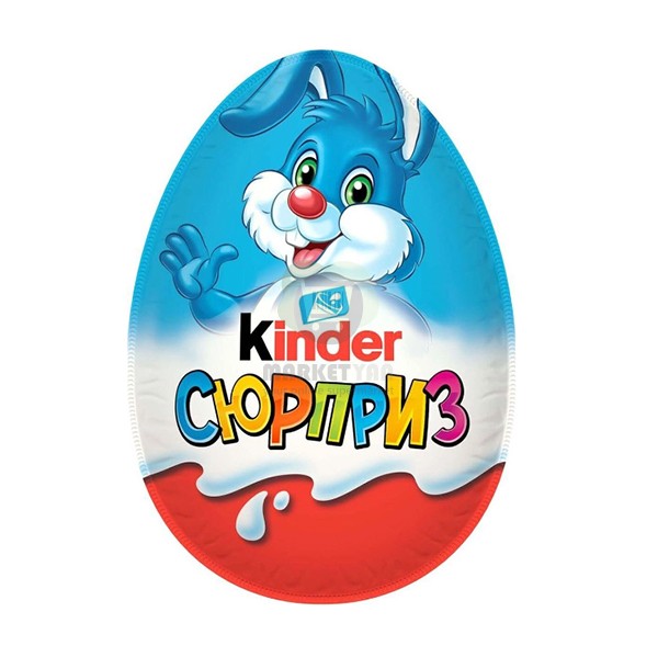 Կոնֆետ շոկոլադե «Kinder» Surprise 20գ