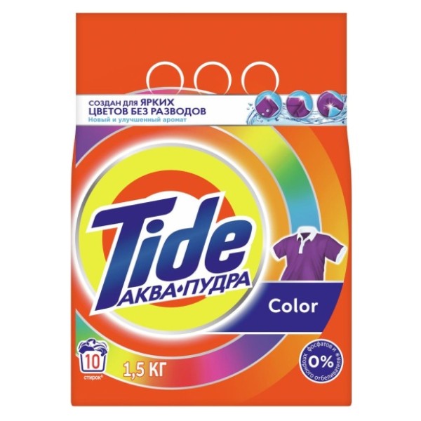 Washing powder "Tide" automatic color 1.5g