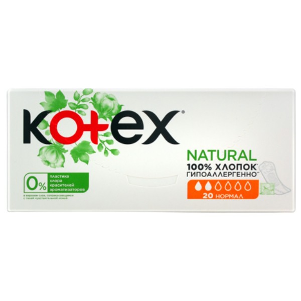 Прокладки "Kotex" Natural Normal ежедневные 20шт