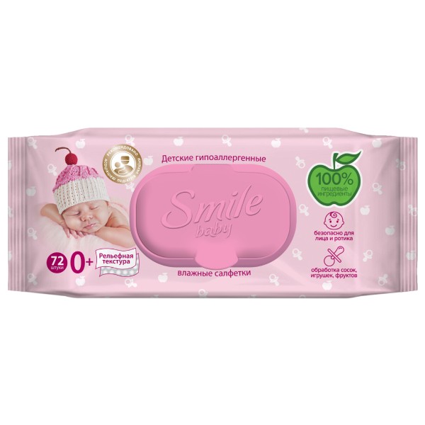 Wet wipes "Smile" for children 72pcs