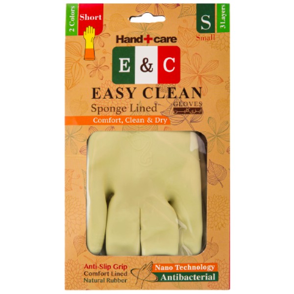 Перчатки "Easy Clean" резиновые с короткой штаниной S 1шт