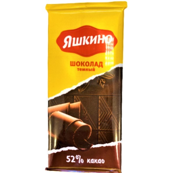 Шоколадная плитка "Яшкино" темный 52% какао 90г