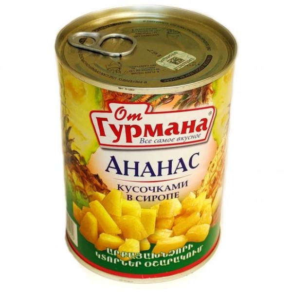 Pineapple "От гурмана" pieces in syrup 565g