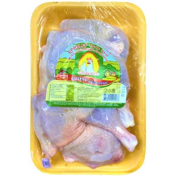 Broiler chicken meat "Lusakert" leg 1 kg