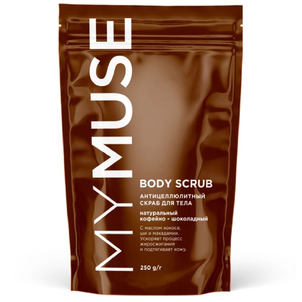 Body scrub "MyMuse" anti-cellulite with chocolate 250g