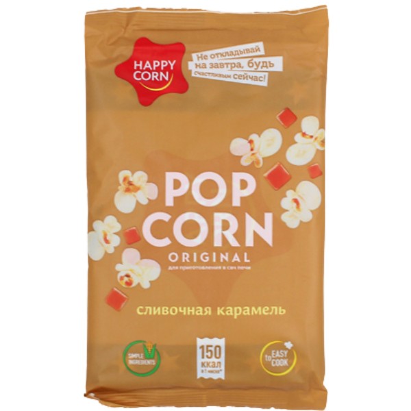 Popcorn "Happy Corn" salty for microwave cooking 100g