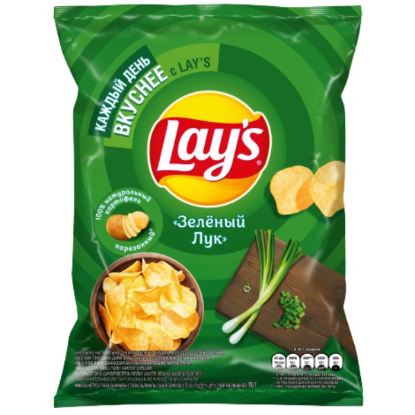 Chips "Lays" green onion 70g
