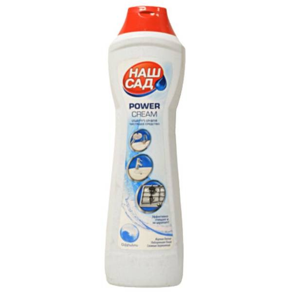 Gas stove gel "Nash Sad" ocean 500gr