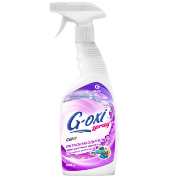 Stain remover "Grass" G-OXI spray for colored fabrics with active oxygen 600ml