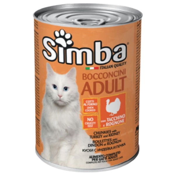 Պահածո կատուների համար «Simba» հնդկահավով 415գ