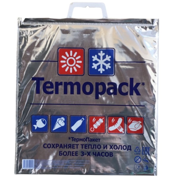 Ջերմային փաթեթ «TermoPack» 420*450մմ 1հատ