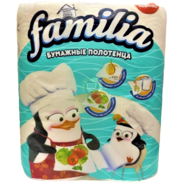 Paper towels "Familia" white two-layer 2pcs