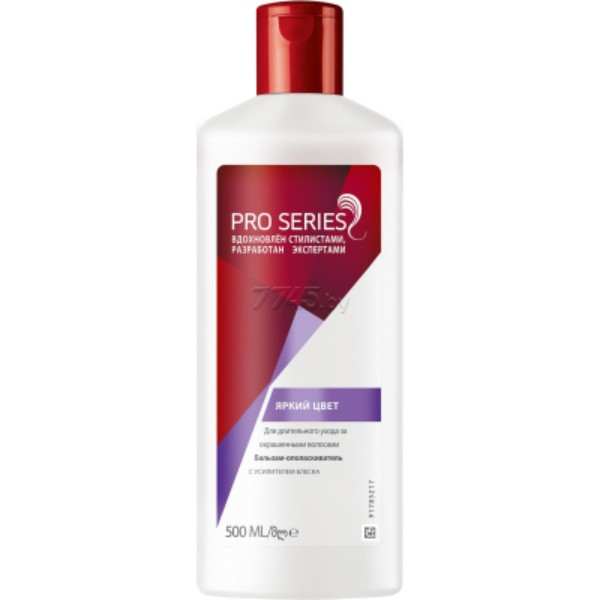 Balm "Pro Series" 500ml