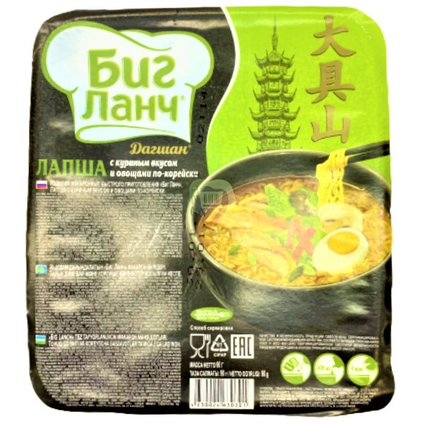 Quick cooking noodle "Big Lunch" with beef flavor and Korean-style vegetables 90g