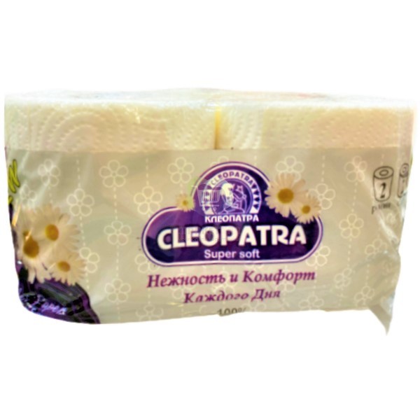 Toilet paper "Cleopatra" chamomile 3ply 2pcs